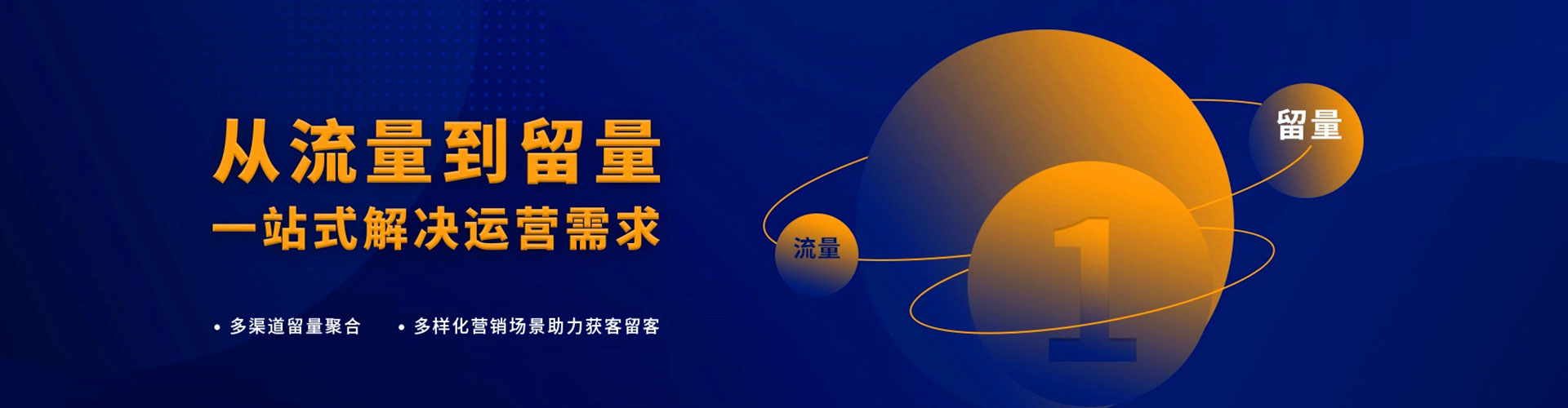 华宁百度竞价运营
