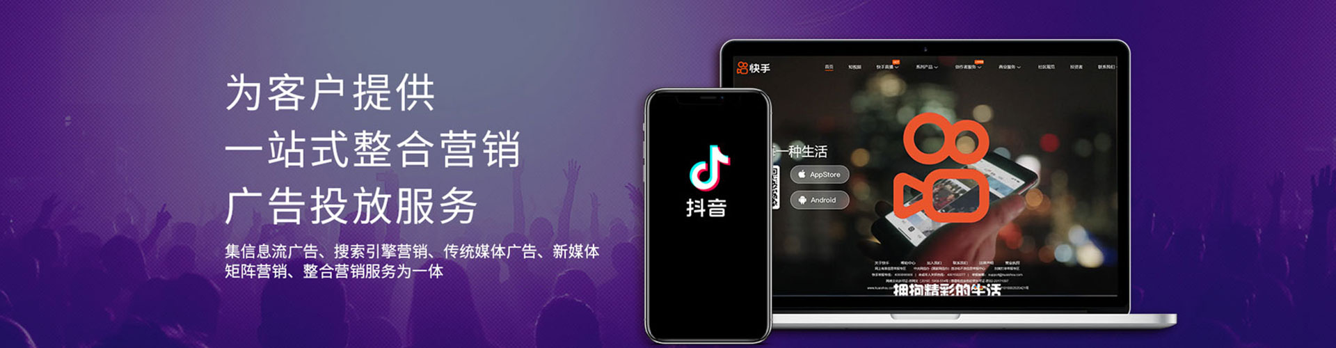 华宁百度sem