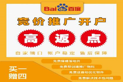 百度竞价代运营公司助力企业实现低成本、高回报
