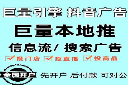 深入了解百度推广的计费方式：以一则广告投放为例